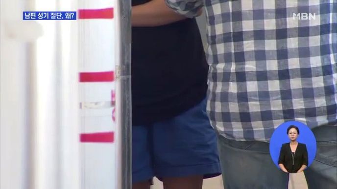 Kim uřízla manželovi penis kvůli tomu, že hrál moc golf. Kim uřízla manželovi penis kvůli tomu, že hrál moc golf.