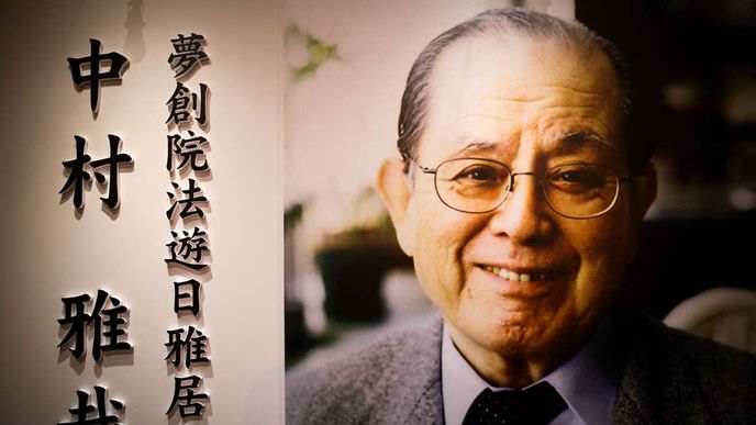 Masaya Nakamura Masaya Nakamura