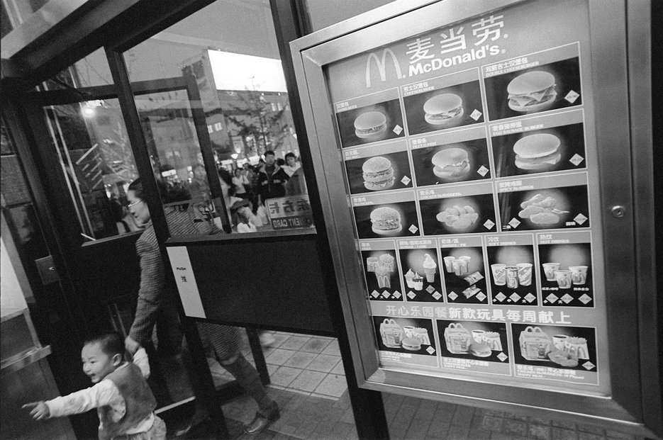 Otevírání poboček restaurace McDonald’s v Pekingu