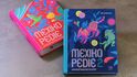 Mexikopedii 1 i 2 vydalo pražské nakladatelství Argo Mexikopedii 1 i 2 vydalo pražské nakladatelství Argo
