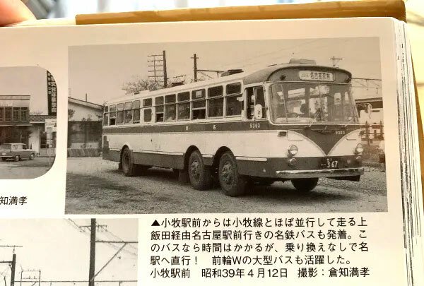 Mitsubishi Fuso MR430