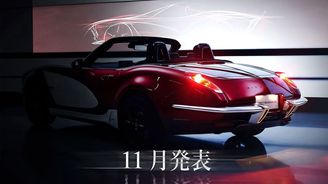 Mitsuoka Mitsuoka