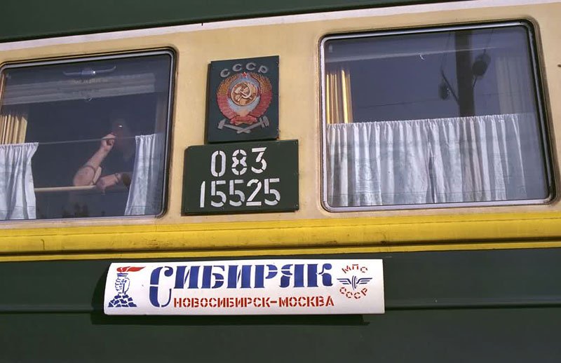 Ural Transsib