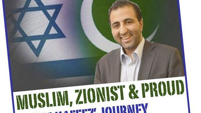 Jsem sionista, pyšný muslimský sionista, a miluji stát Izrael, ale ne vždy tomu tak bylo, píše na webové stránce Aish.com Kasim Hafeez. 