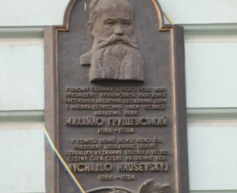 Mychajlo Serhijovyč Hruševskyj