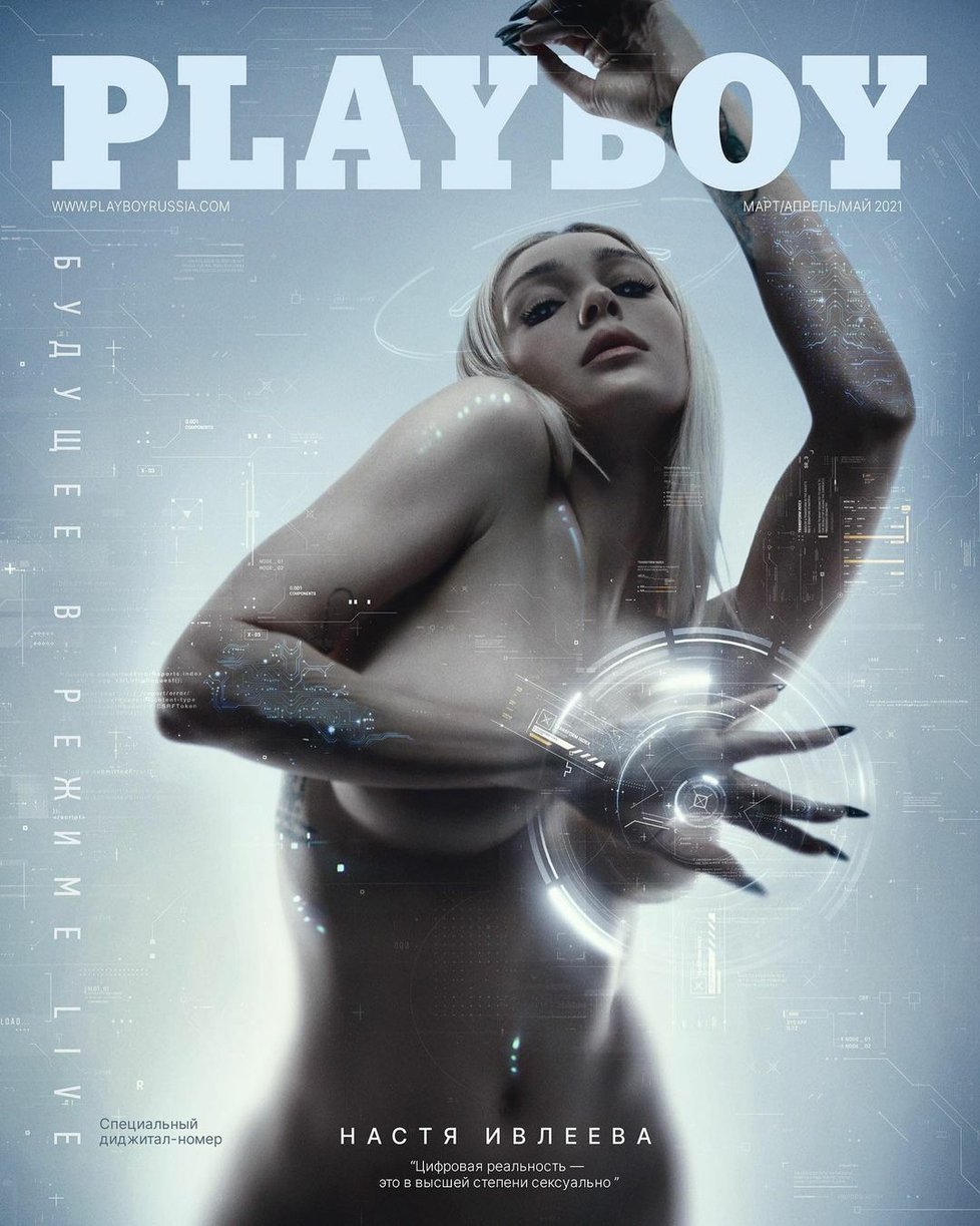Nasťa Ivlejevová na obálce ruského Playboye (2021).