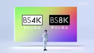 Japonské NHK spustilo stabilní televizní vysílání v rozlišení 8K Ultra HD a ve 120 Hz