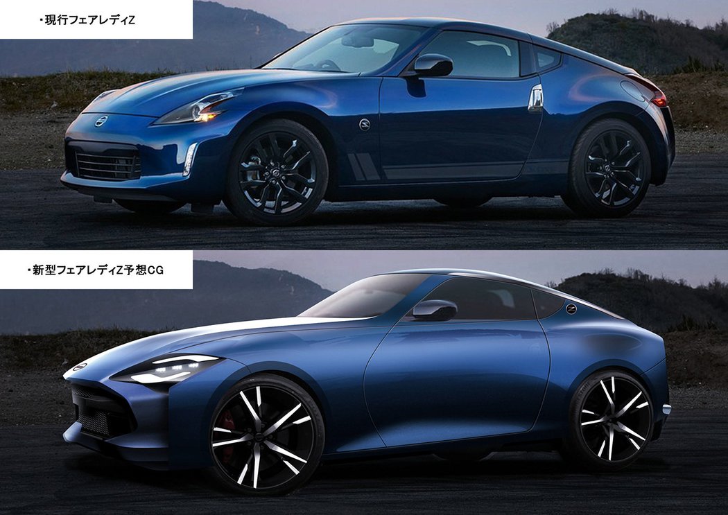 Nissan Fairlady Z