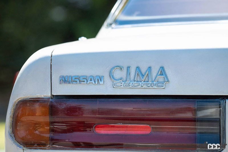 Nissan Cima Cedrick