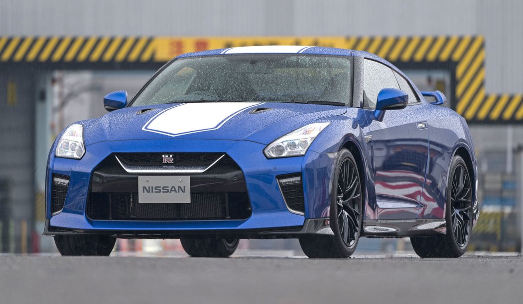 Nissan GT-R 50th Anniversary Edition