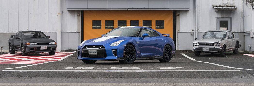 Nissan GT-R 50th Anniversary Edition