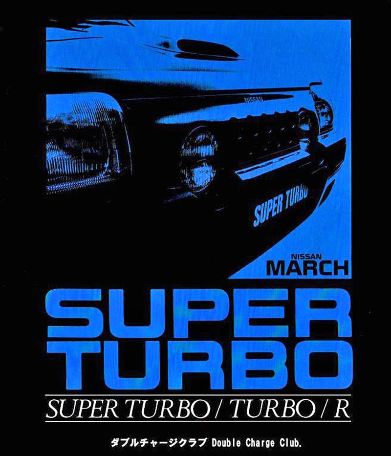 Nissan March Super Turbo