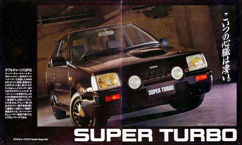 Nissan March Super Turbo