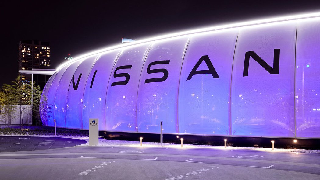 Nissan Pavilion