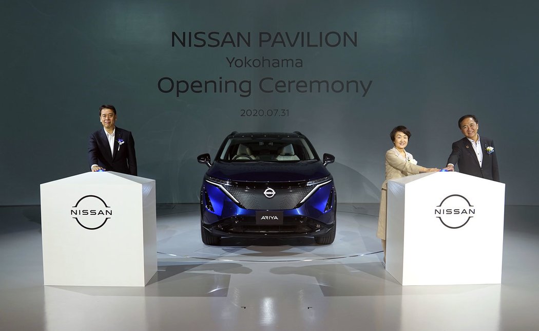 Nissan Pavilion