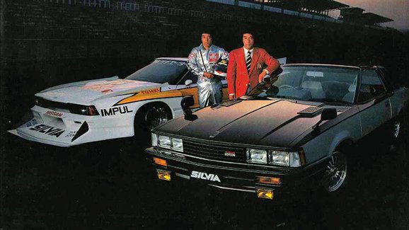 Nissan Silvia (S110) (1979–1985)