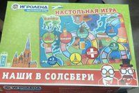 Rusové si střílí z kauzy novičok, prodávají deskovou hru „Naši v Salisbury“