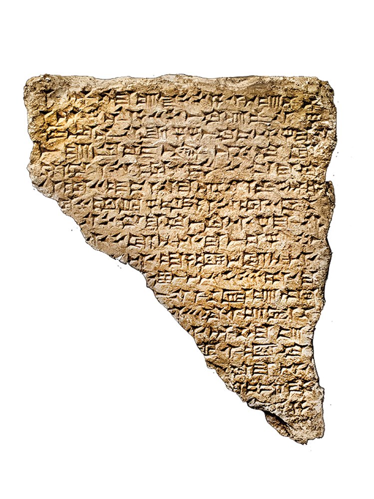 Ukázka textu psaného klínovým písmem ze zdi budovy v Ninive. Irák, 650 př. n. l.