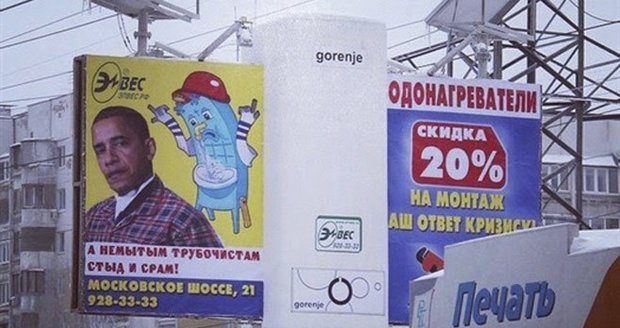 „Nemytým kominíkům hanba!“ hlásal plakát ruské firmy. Místo kominíka zobrazila prezidenta USA Obamu.