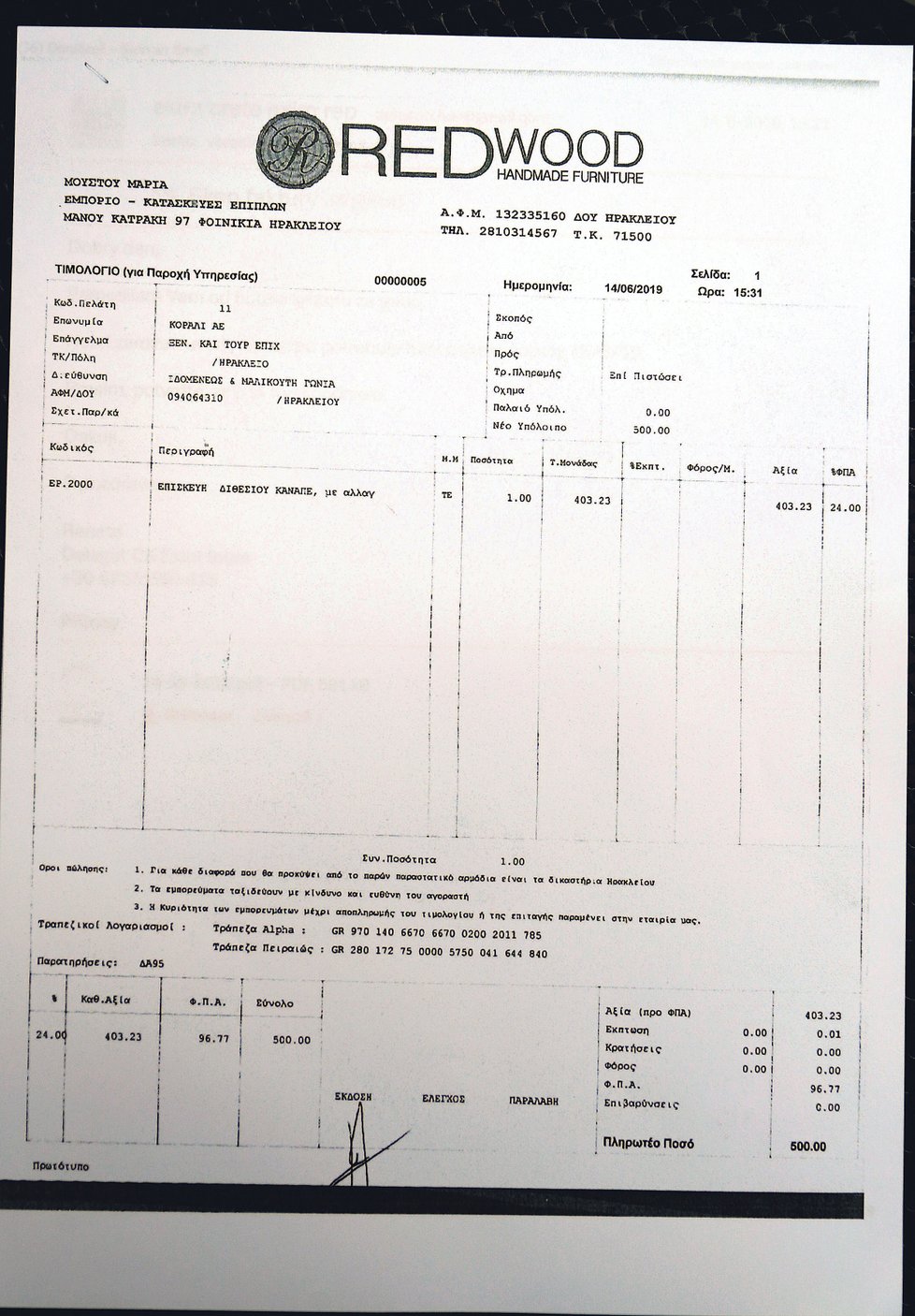 Faktura, kterou delegátka Renata z cestovní kanceláře zaslala paní Veronice a paní Evě jako důkaz, že hotel platil 500 eur za čištění sedačky. Překlad faktury ale překvapivě uvádí opravu dvoumístného kanape, ne čištění.