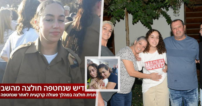 Izrael zachránil vojačku armády Ori Megidišovou ze zajetí Hamásu