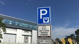 Druhé parkoviště P+R u Zetoru v Líšni: Za „dvacku“ tu můžete parkovat půl dne