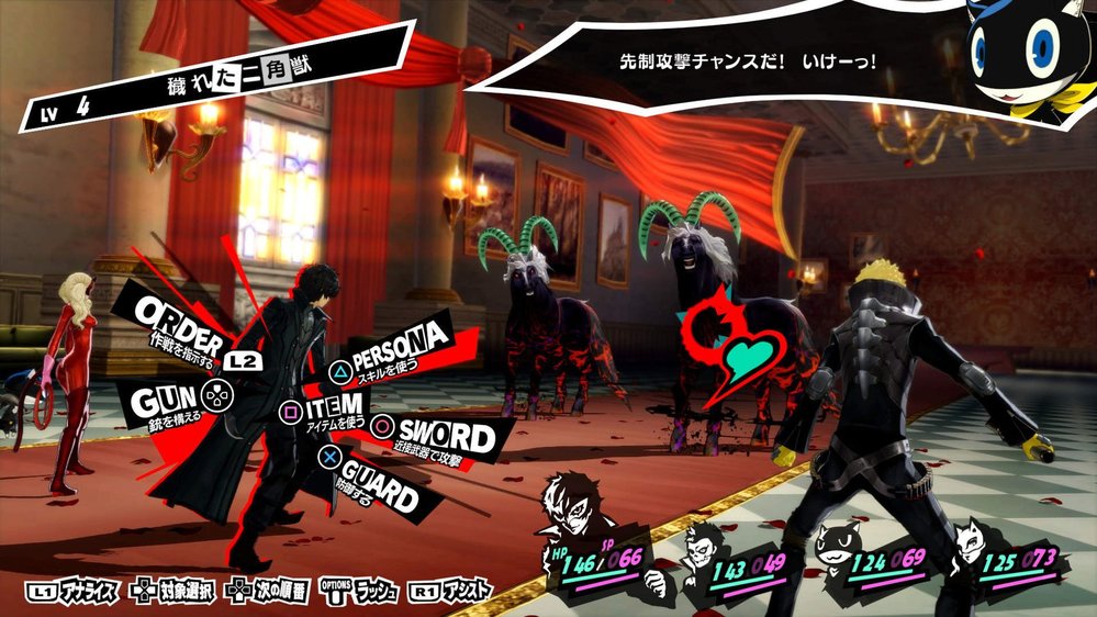 Persona 5: Objevte svou skrytou osobnost!