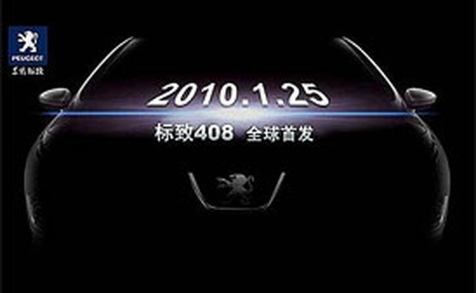 Peugeot 408: Premiéra 25. ledna 2010 v Číně