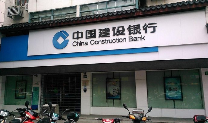 Pobočka China Construction Bank
