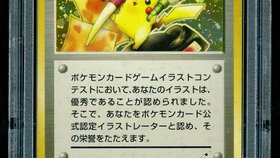 PIKACHU ILLUSTRATOR