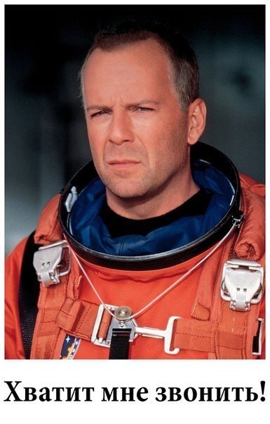 Bruce Willis v narážce na film Armageddon vzkazuje, že jemu už je zbytečné volat: Meteoritu, dopadajícímu na Čejabinsk už nezabrání ani on