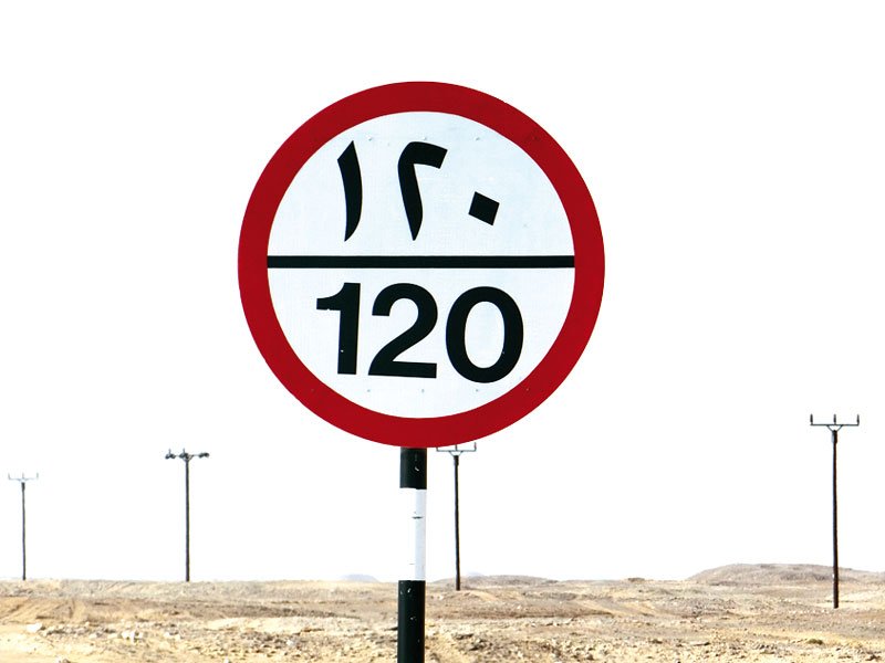 Stodvacítka platí pro dálnici, radarů je požehnaně. V Ománu se píše a čte zprava doleva, každé písmeno má svůj znak jako u nás.