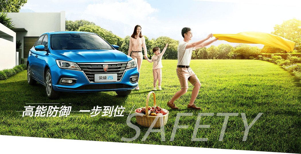 Roewe i5