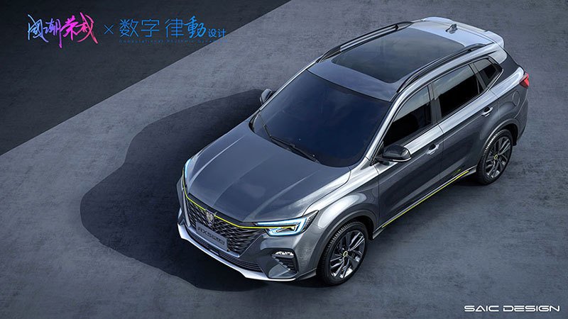 Roewe RX5 Plus