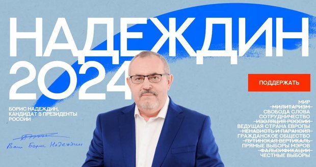 Neplatné podpisy: Ruský soud znovu odmítl pustit opozičního kandidáta Naděždina k volbám