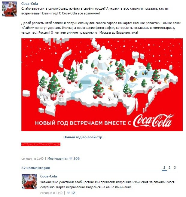 Coca-Cola naštvala dvěma verzemi mapy jak Ukrajinu, tak Rusko.