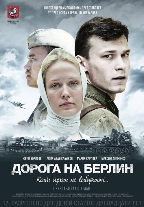 Vysílání ruských filmů zakázáno: Jsou nebezpečné, rozhodl ukrajinský parlament.