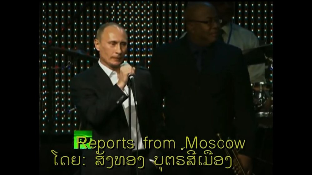 Vladimir Putin zazpíval před hollywoodskými hvězdami.