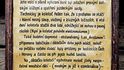 Cedulky uvnitř kolotoče  sdělují paradoxně zcela mylné informace: s Jubilejní výstavou v roce 1891 neměl kolotoč nic společného a na Výstavišti nikdy nestál