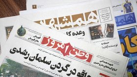 Íránské noviny o útoku na Rushdieho informovaly na prvních stranách.