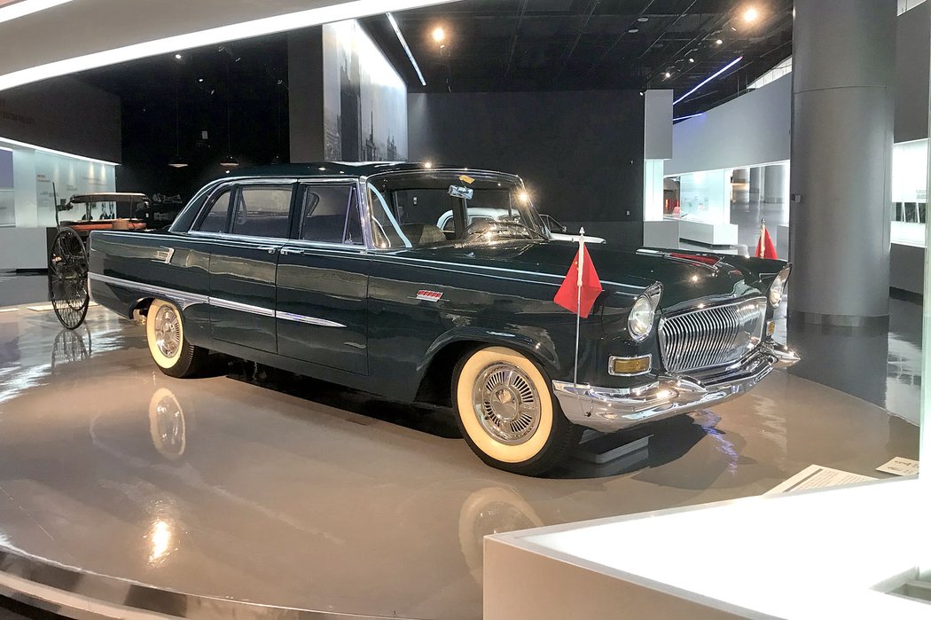 Shanghai Auto Museum