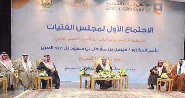 Saúdové uspořádali první konferenci o ženách. Účastnit se jí ale směli jen muži