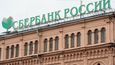 Ruská státní banka Sberbank opouští evropské trhy.
