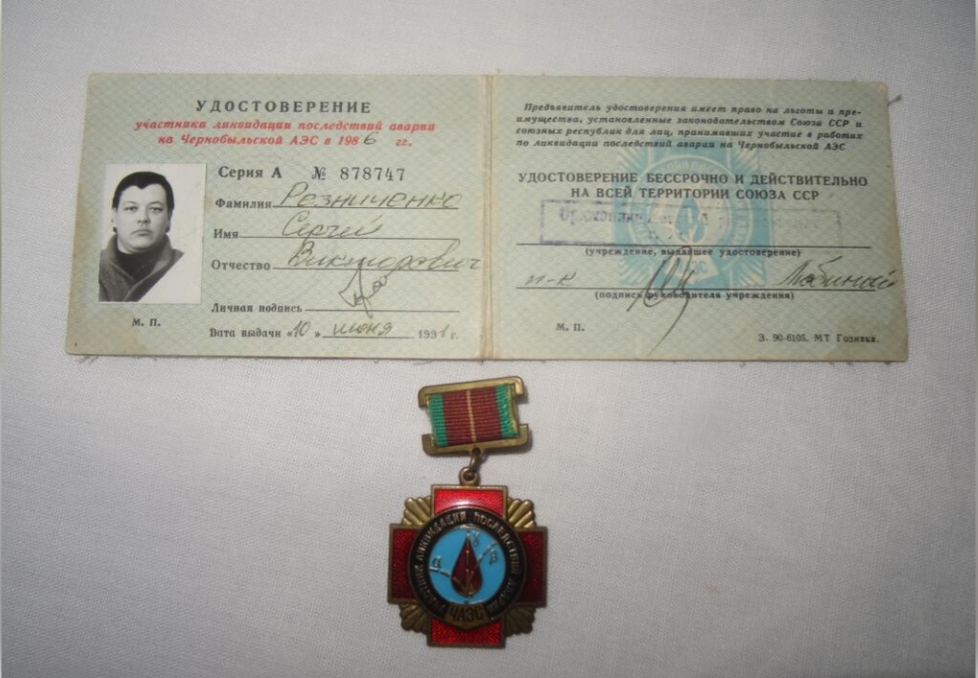 Sergejovo potvrzení o nasazení na likvidaci havárie a odznak za hrdinství