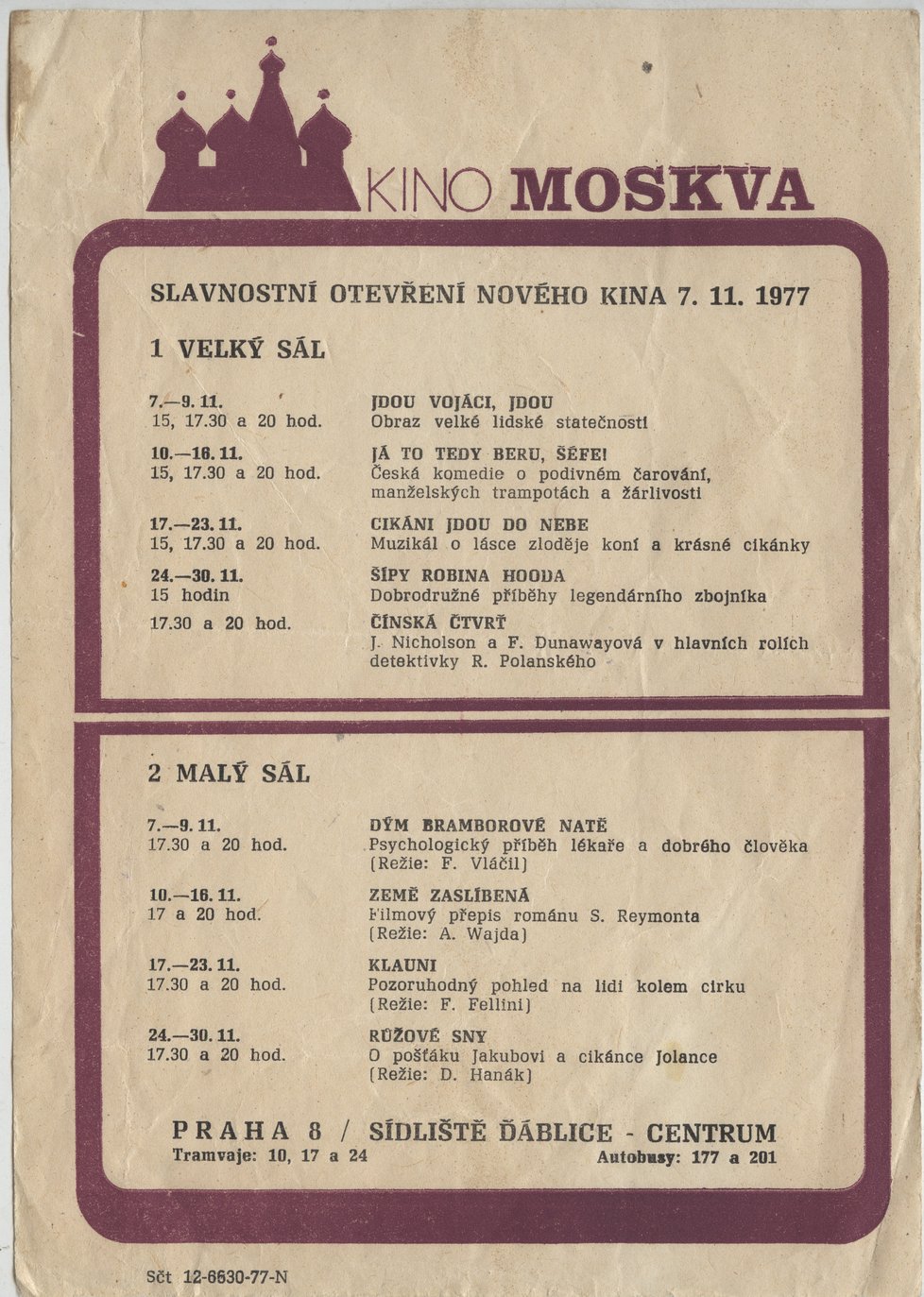 Není to tak dlouho, co ještě fungovalo multikino Ládví. Původně se jmenovalo kino Moskva a ve své době se jednalo o nejmodernější kino nejen v Praze, ale v Československu vůbec. Ondřej v něm navštívil třeba Vinnetoua.