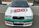 Škoda Octavia RS WRC Edition