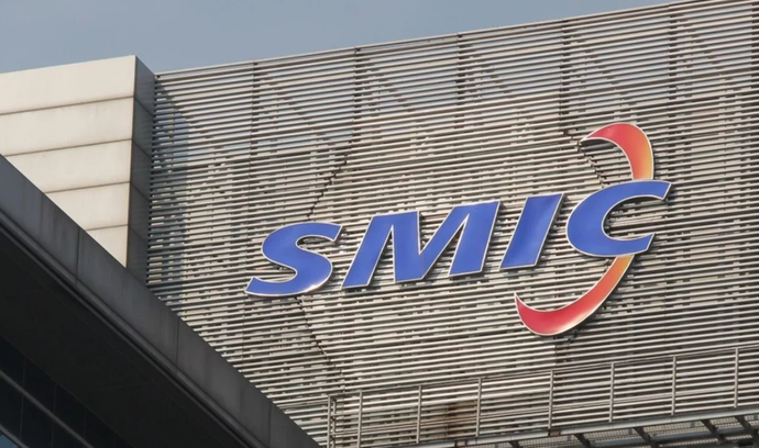 Centrála společnosti SMIC v Šanghaji