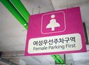 Korejský Soul po 14 letech ruší parkovací místa vyhrazená pro ženy