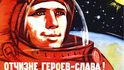 Pozoruhodné sovětské plakáty odrážející éru dobývání vesmíru