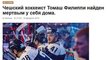 Ruský server oznámil smrt českého hokejisty, Tomáš Filippi je však v pořádku